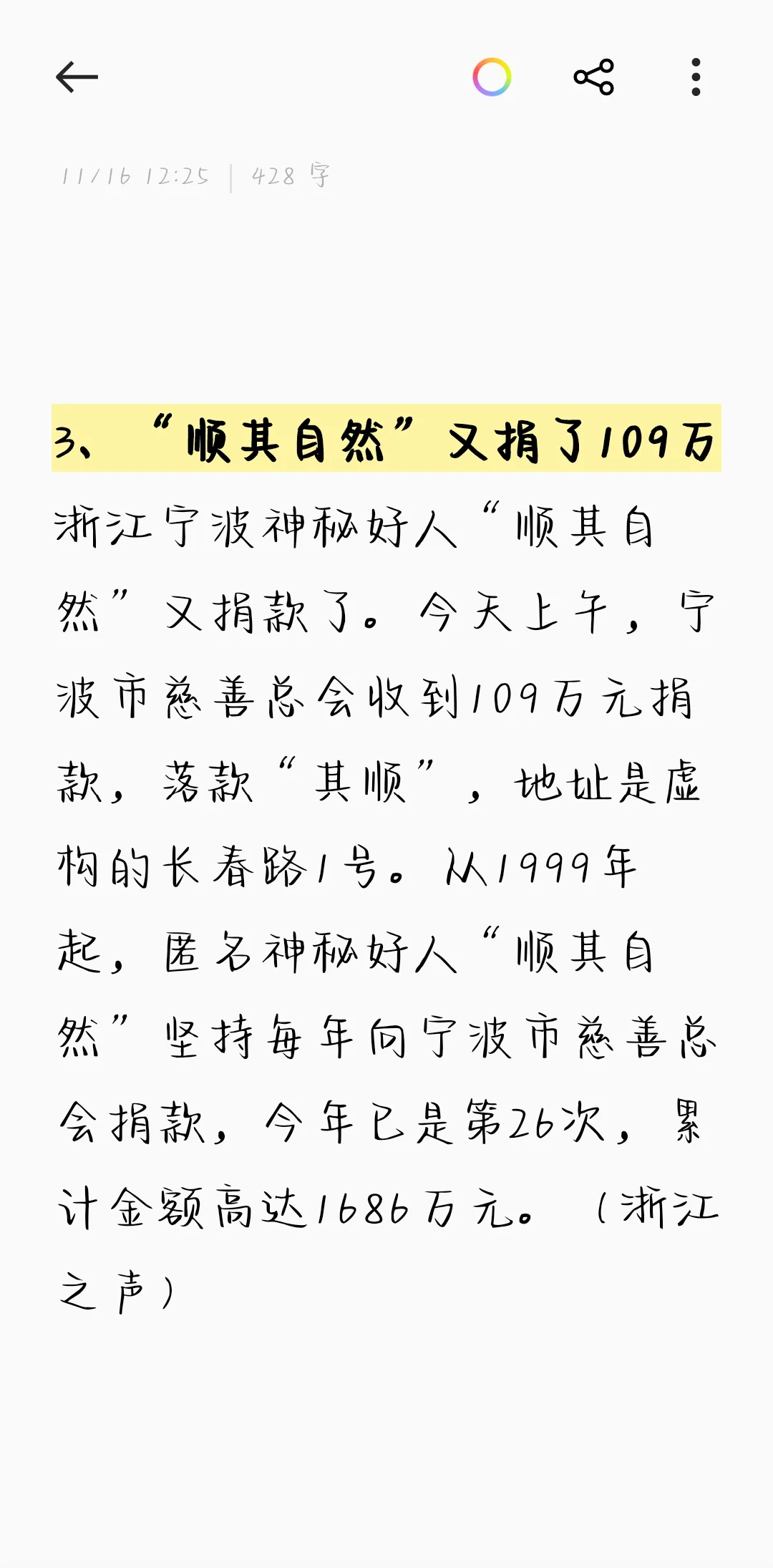服务器安全防护实战指南_yrPr